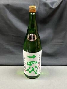 十四代　日本酒 山田錦　生酒　純米吟醸酒 東北