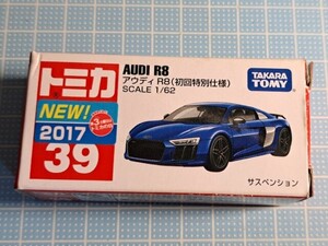 トミカ 39　アウディR8 初回特別仕様