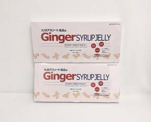 【18841】新品未開封 Ginger SYRUP JELLY ジンジャーシロップジェリー 九州アスリート食品 600g(20g×30袋入り)2箱セット消費期限2025.1.5 