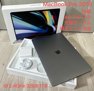 MacBookPro2019 16インチ　i9 2.4GHz 32GB 1TB 純正セット完品