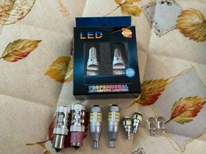 LEDバルブ　T10 T20 T25 S25 セット ホワイト　アンバー　整理品