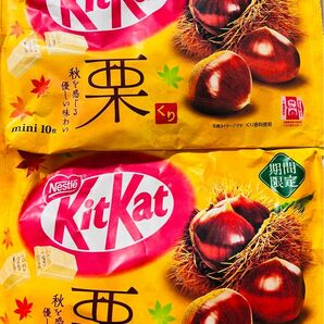 期間限定　キットカット　KitKat 栗　くり