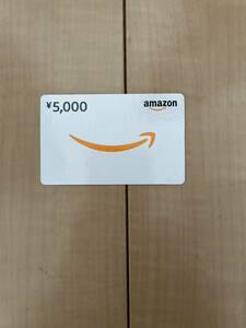 未使用Amazonギフトカード　ボックスタイプ5000