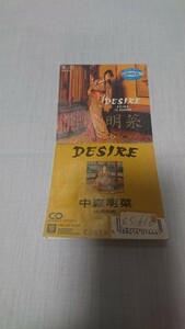 中森明菜/DESIRE・シングルＣＤ(レンタル落ち)