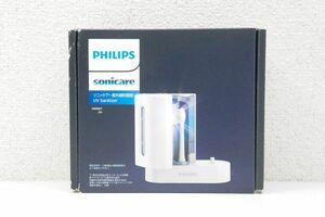 [ unopened goods ] PHILIPS HX6907/01 Sonicare ultra-violet rays removal vessel UV Sanitizer Philips A424