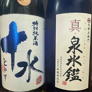 山形の美味い地酒 日本酒6本セット 居酒屋飲み放題飲み会宅飲み日本酒好き 純米大吟醸純米吟醸特別純米の画像2