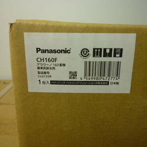 未使用品 パナソニック Panasonic CH1601WS 全自動おそうじトイレ アラウーノ 温水洗浄一体型便器 CH1601WS+CH160F 新品未開封品の画像4