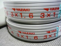 未使用 YAZAKI 矢崎電線 VVF (PbF) 3×1.6mm 100m巻 4個セット _画像2