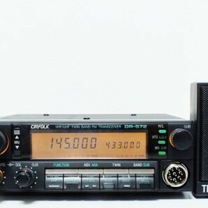 アルインコ DR-572SX 144/430MHz デュアルバンド 無線機の画像2