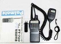 YAESU　FT-729　144/430MHz　デュアルバンド　MH-29リモコンマイク付き_画像1