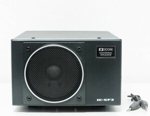 ICOM　固定機用　高音質・外部スピーカー　IC-SP3