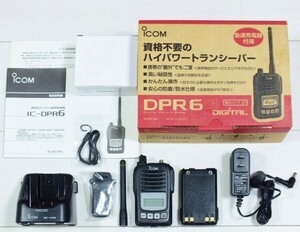 アイコム　デジタル簡易無線　5W高出力タイプ　登録局　IC-DPR6