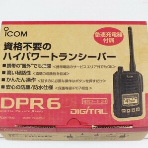 アイコム デジタル簡易無線 5W高出力タイプ 登録局 IC-DPR6の画像6