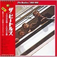 ★『Beatles ザ・ビートルズ 1962年～1966年』 2023エディション【3LP】【直輸入盤仕様】【限定盤】 【アナログ】