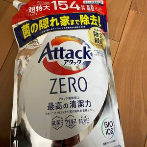 アタックZERO 154回分 洗濯洗剤　1540g