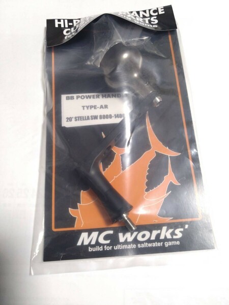 MC works' MCワークス BB POWER HANDLE BBパワーハンドル TYPE-AR 　　20'STELLA 8000-14000 AR