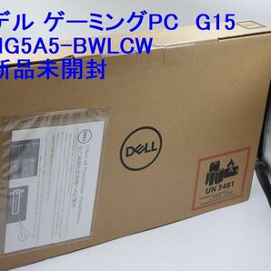 未開封●DELL ゲーミングPC G15●2021秋冬モデル●ファントムグレー15.6インチ Core i7-11800H 16GBメモリ 1TBSSD