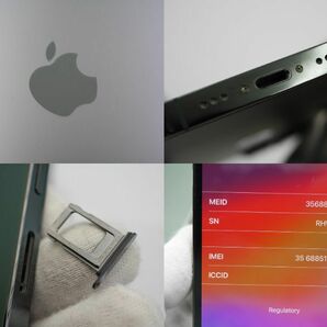 中古美品●iPhone13Pro 256GB グリーン SIMフリー版 MNDY3J/A●純正シリコンケース付き バッテリー86％ の画像8