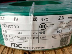 1 jpy start free shipping fujikura diamond cable IV cable 2.0mm green 300m 2024 year 3 month manufacture new goods unused goods earthed line 