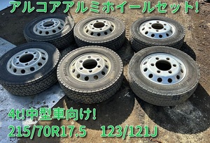 アルコア!アルミホイールタイヤセット!17.5インチ!JIS6穴!215/70R17.5 123/121J!オールシーズン!引き取り希望!積み込み致します!京都発!