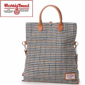 HarrisTweed ハリスツイード　トートバッグ　新品