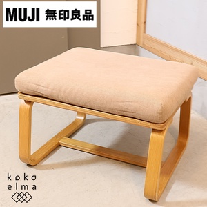 無印良品 MUJI オーク材 リビングでもダイニングでもつかえるベンチ スツール オットマン シンプル ナチュラル 北欧スタイル ED114