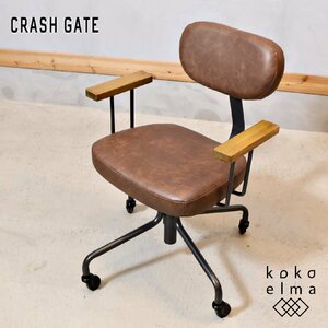 CRASH GATE クラッシュゲート knot antiques LAND ランド デスクチェア ワークチェア リサイクルレザー 鋲打ち インダストリアル EC422