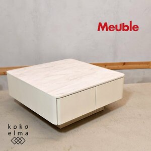 Meuble モーブル オークホワイト リビングテーブル 引き出し付 コーヒーテーブル センターテーブル シンプル カフェスタイル ED143