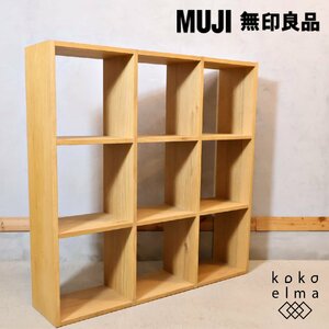  Muji Ryohin MUJI дуб материал 3 уровень *3 ряд старт  King полка натуральный простой Северная Европа стиль открытый полка магазин инвентарь книжный шкаф книжная полка ED320