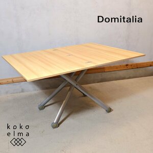 DOMITALIA ドミタリア 拡張 昇降テーブル ダイニングテーブル リフティング 伸長式 リビングテーブル イタリア ナチュラル モダン ED326