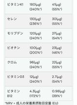 マイプロテイン ソイ+コラーゲン プロテイン 1kg ミルクティー味_画像6