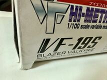 【ジャンク 欠品、破損あり】VF HI-METAL VF-19S ブレイザーバルキリー エメラルドフォース機 マクロス マクロスF バンダイ_画像7