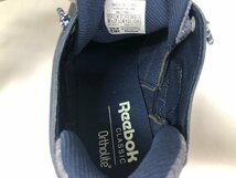 送料無料 新品未使用品 Reebok リーボック フューリーライト リファイン BD3848 26.5cm シューズ スニーカー ネイビー_画像9