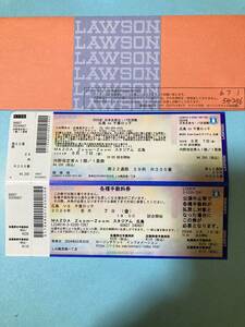 F1293.. name Hiroshima carp vs Chiba Lotte Marines 2024 opening day 2024/06/07( gold ) 18:00 hall place MAZDA Zoom-Zoom Stadium Hiroshima 