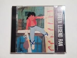  редкость CD зеленый Legend . музыка сборник саундтрек soundtrack фильм аниме Kasahara Hiroko New Age 