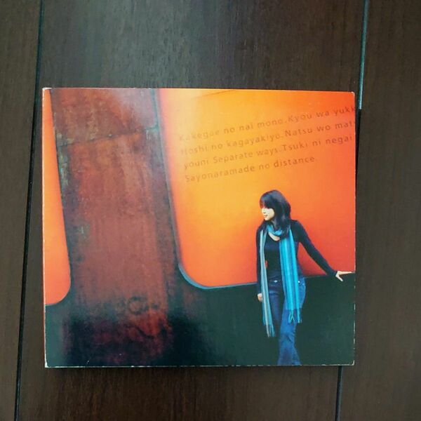 ZARD 君とのDistance CD