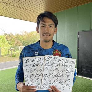 【チャリティ】FC琉球選手会サイン入り色紙179の画像1