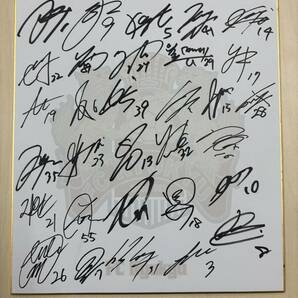 【チャリティ】FC琉球選手会サイン入り色紙179の画像2