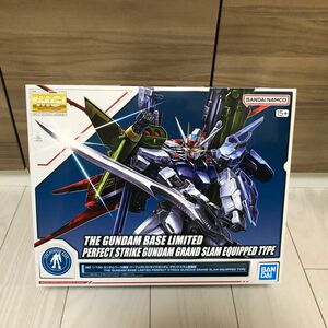 ガンプラ：MG 1/100 パーフェクトストライクガンダム グランドスラム装備型