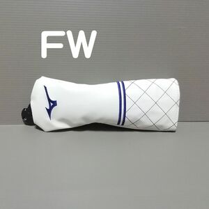 ミズノ【ヘッドカバー FW用 MIZUNO ブルー】TYPE B 新品