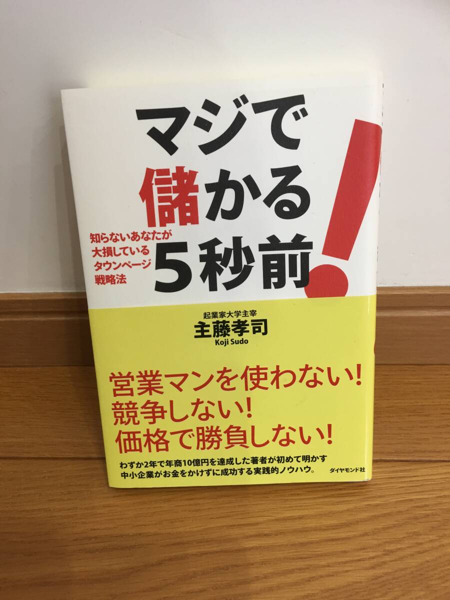 2025年最新】Yahoo!オークション -印有(本、雑誌)の中古品・新品