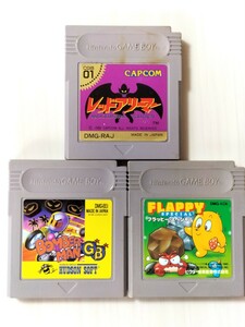 ニンテンドー　ゲームボーイ　ソフト　３本セット　レッドアリーマ　フラッピー　ボンバーマン