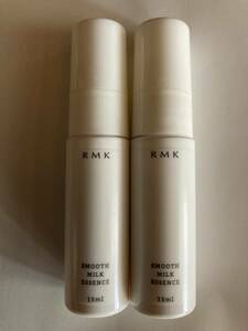 2本　RMK スムース ミルクエッセンス 美容液 15ml 