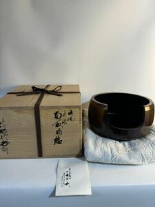 一ノ瀬宗辰 唐銅 利休 面取 風炉 茶道具 共箱 道安風炉 金属工芸 銘 