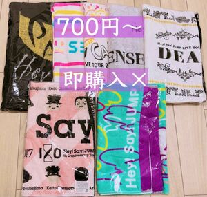 Hey!Say!JUMP 新品タオル 9ぷぅ Fab PARADE DEAR SENSE or LOVE 700円〜 グッズセット