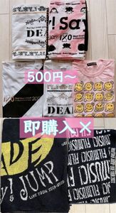 Hey!Say!JUMP 9ぷぅタオル FILMUSIC PARADE DEAR.Tシャツ 500円〜 グッズセット