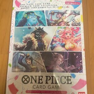 ワンピースカードゲームプレミアムカードコレクションBANDAI CARD GAMES Fest 23-24 Edition 