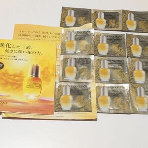 〈新品〉ロクシタン イモーテル ディヴァイン インテンシヴオイル サンプル1mL×12包 