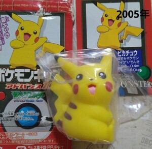 BANDAI 2005年 ポケモンキッズ アドバンス10 No.6 ピカチュウ ポケットモンスター ソフビ