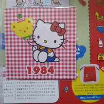 昭和レトロ No.12 ハローキティなつかしのアイテムコレクション ポケットつききんちゃく＆メッセージカード_画像6